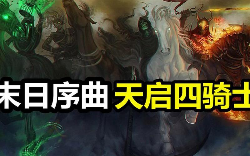 启示录2059下载地址大全：快速下载，畅玩末日世界