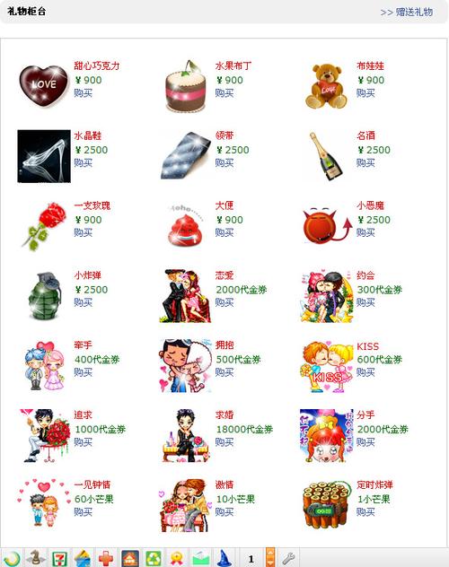 袭梦都市官网：最新版本下载，开启你的都市模拟人生