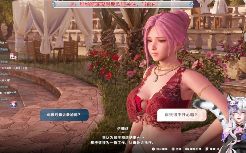 安全下载维纳斯俱乐部V2.5.3安卓版本的方法