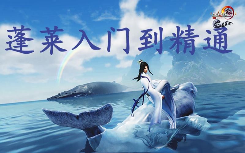 反弹人生游戏攻略：从入门到精通，全面提升游戏水平