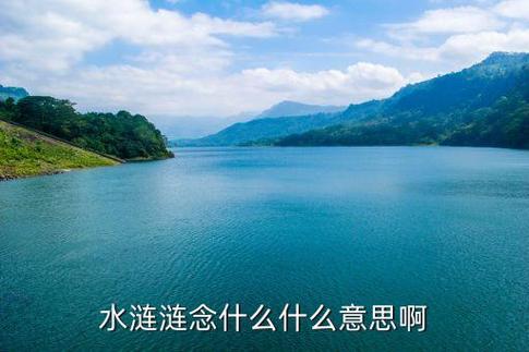 涟漪内有海阁官网：了解涟漪，品味纯净好水