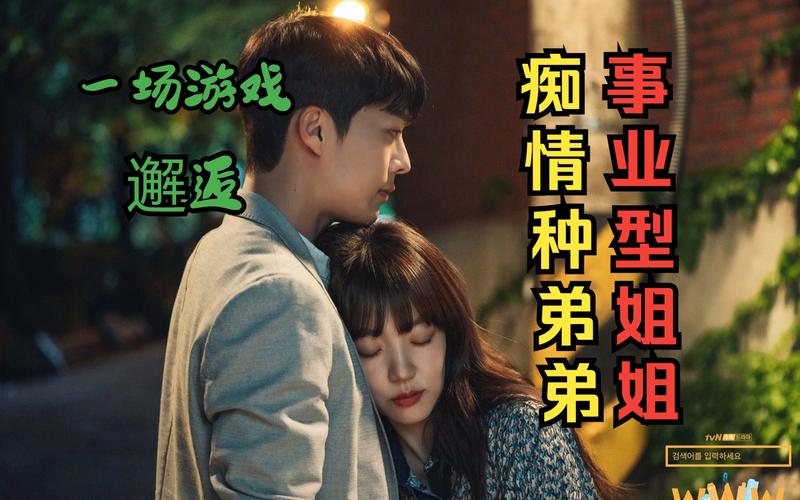 华贵至上：适合弟弟玩的精致游戏合集