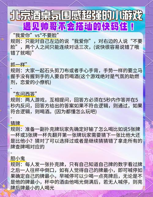 想玩转调酒大师游戏?这篇攻略你必须看!