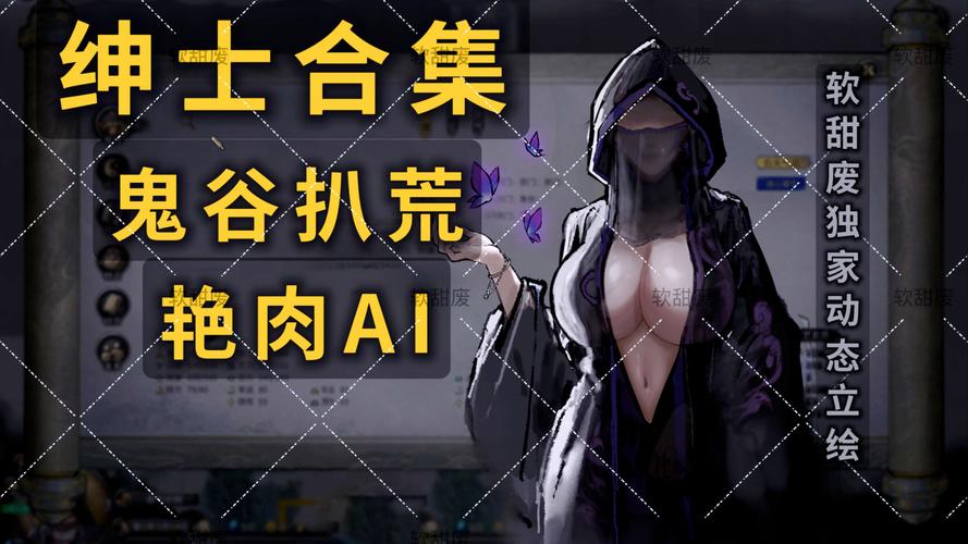 妻子的困境V0.66绅士游戏下载:体验剧情丰富玩法独特的绅士游戏