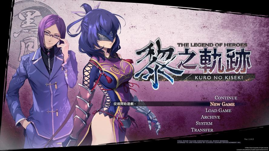 玩理不尽陵辱物語最新版本,感受不一样的游戏体验