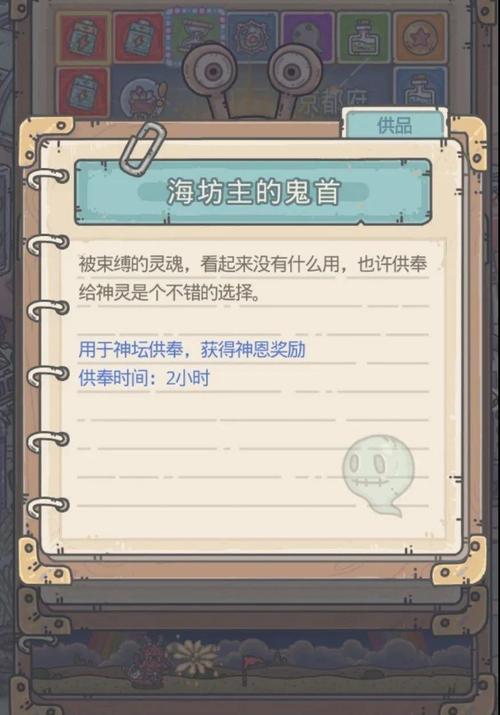 挂姬恶魔进阶攻略：高阶玩法及挑战副本通关