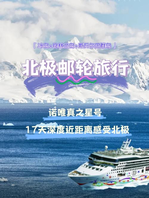 北极光汉化版最新更新内容详解，不容错过！