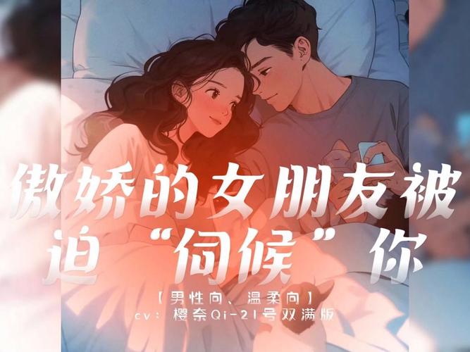 定制女友安卓汉化版下载安装教程：简单易上手