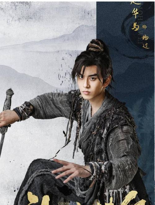 为炮而战杨过游戏：重温神雕侠侣经典剧情