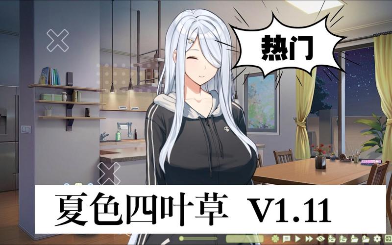 夏色四叶草下载地址大全，安卓手机轻松下载