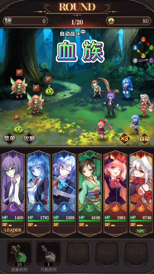 想玩血族迷情？教你几个靠谱下载途径！