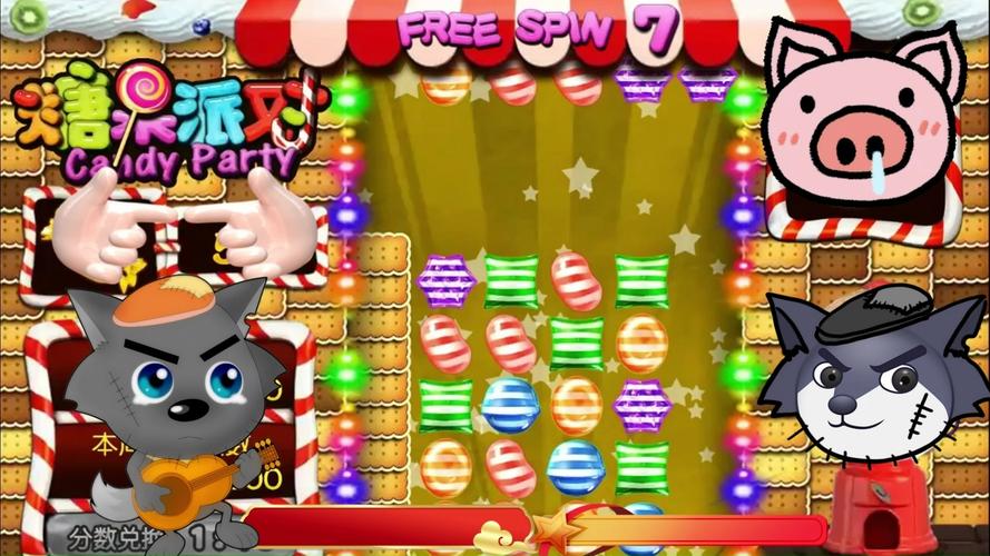 糖果游戏官网:最新游戏资讯,一手掌握!