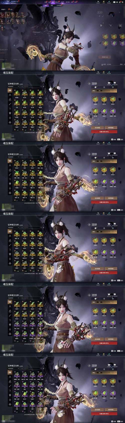 英灵殿女武神觉醒杨过游戏好玩吗？新手玩家上手体验分享