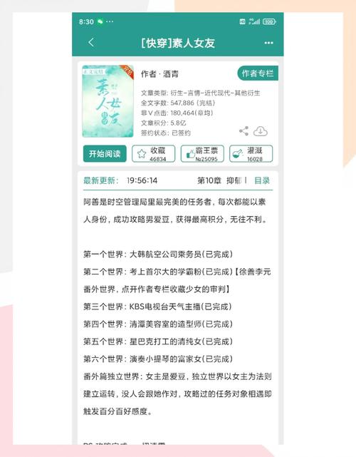 如何获取偶像女友最新版本?完整下载教程及常见问题解答