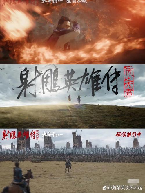 为炮而战杨过游戏：重温神雕侠侣经典剧情