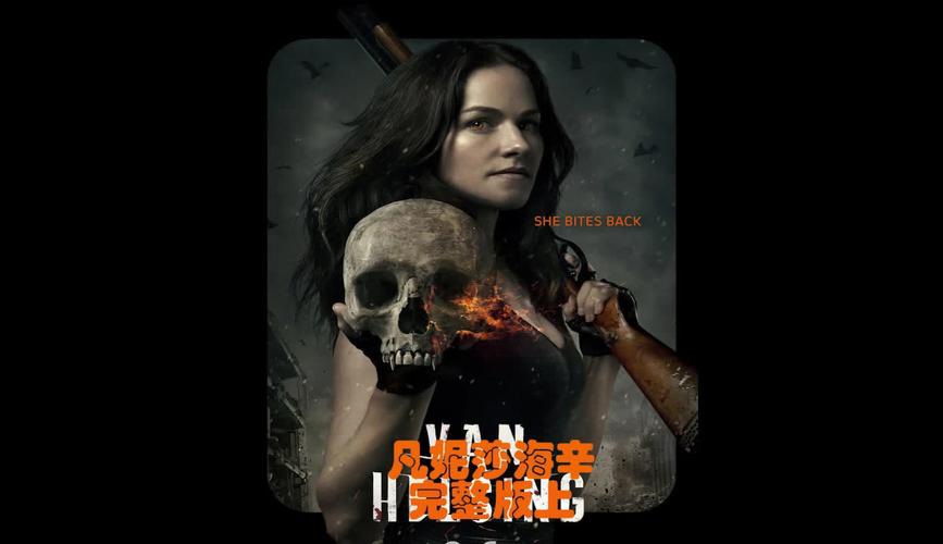 吸血鬼大厦安卓版下载地址分享:真实可靠无病毒