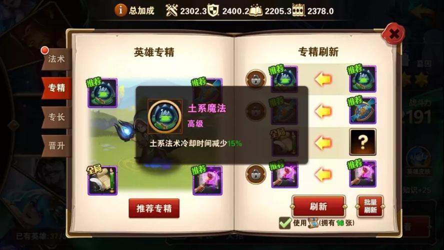挂姬恶魔进阶攻略：高阶玩法及挑战副本通关