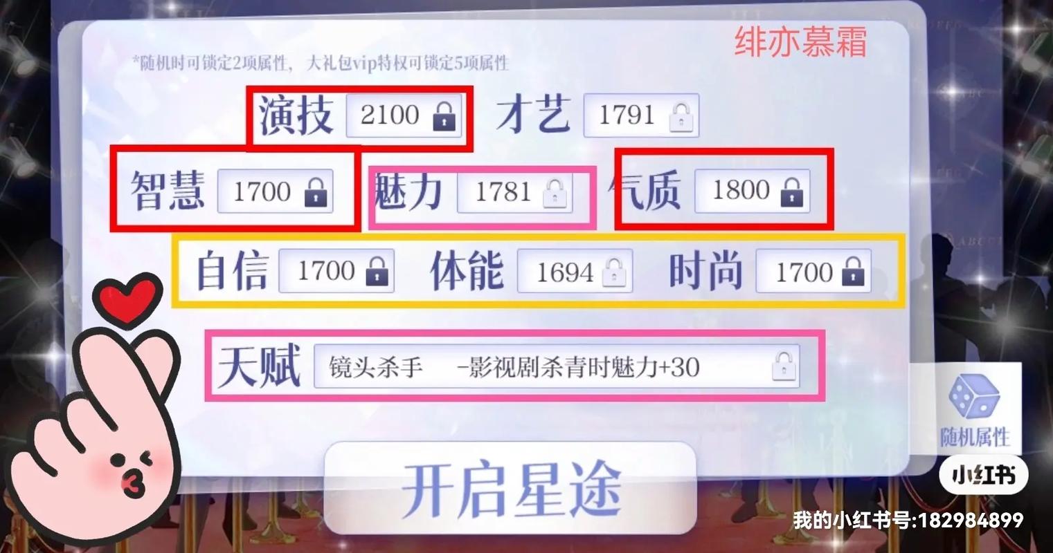 想玩转明星代言人游戏？这篇攻略你必须看