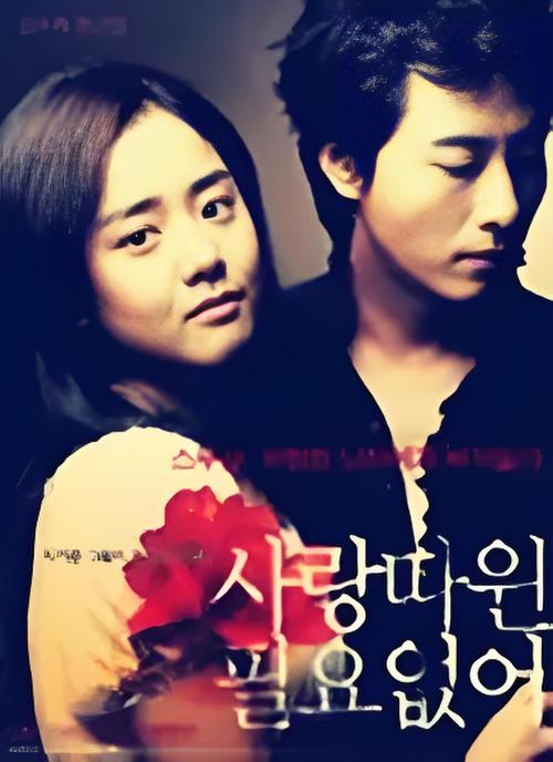 不需要爱V0.8汉化版下载教程:简单几步轻松上手