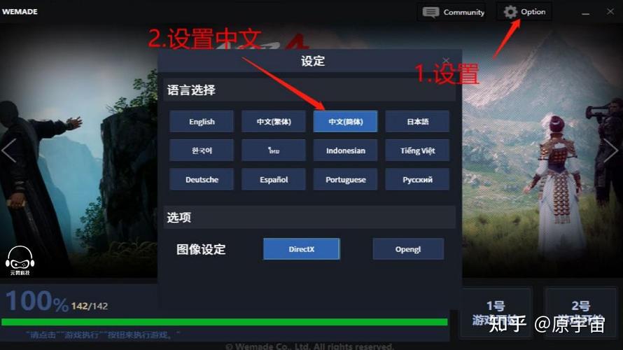 强烈的愿望安卓下载安装教程，小白也能轻松上手
