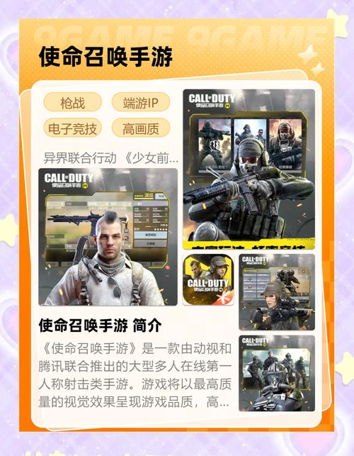 最新乱斗少女V1.04更新地址,下载安装教程来了!