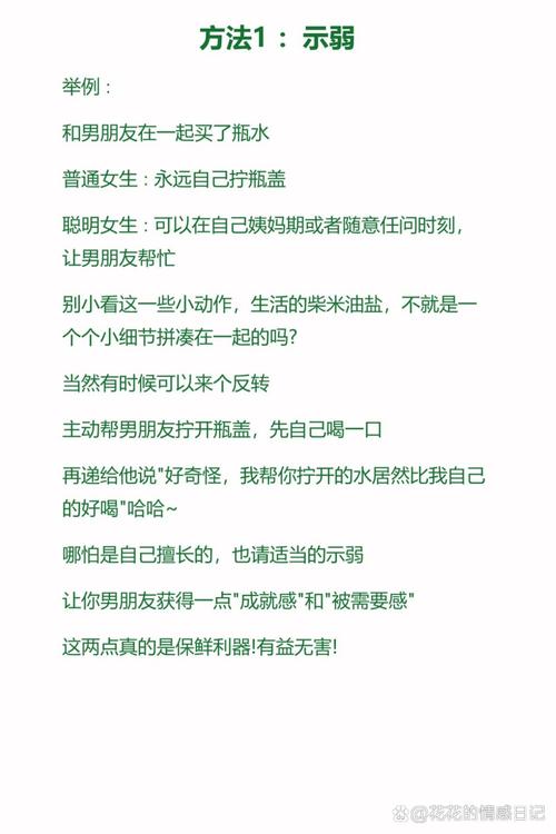 午夜撒娇版本大全：深夜必备，各种风格任你挑选