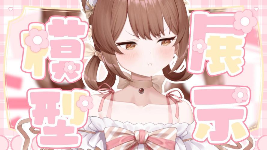 热拉可爱:二次元妻子下载渠道推荐,找到你的虚拟老婆!
