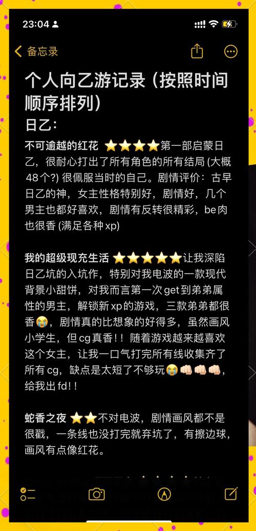 帅气的我游戏介绍：告别枯燥，感受游戏的魅力！