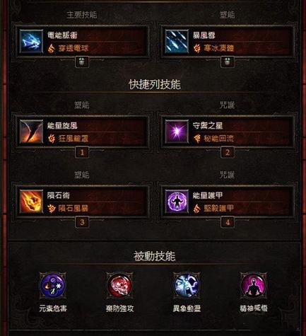 超人气黑魔法安卓汉化：暗黑系手游等你来战