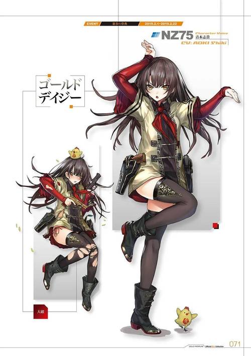 枪弹丽影游戏介绍：高帧率手绘动画，经典动作游戏再现！