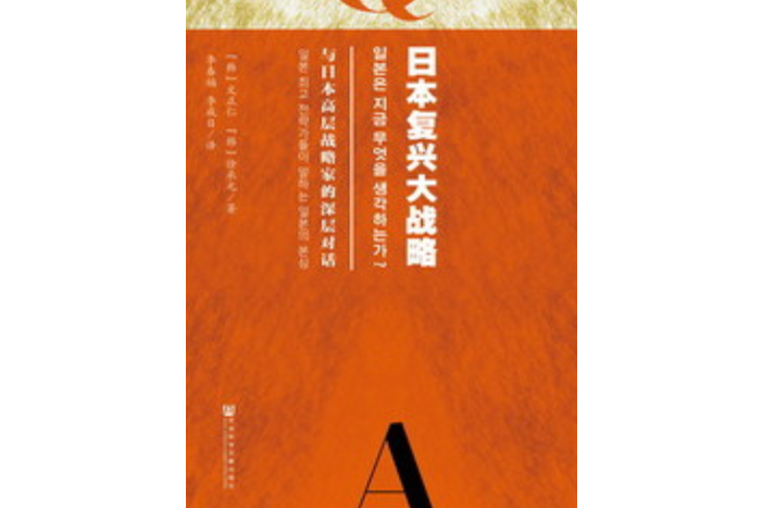 深度复兴游戏下载方法:安全快速下载教程