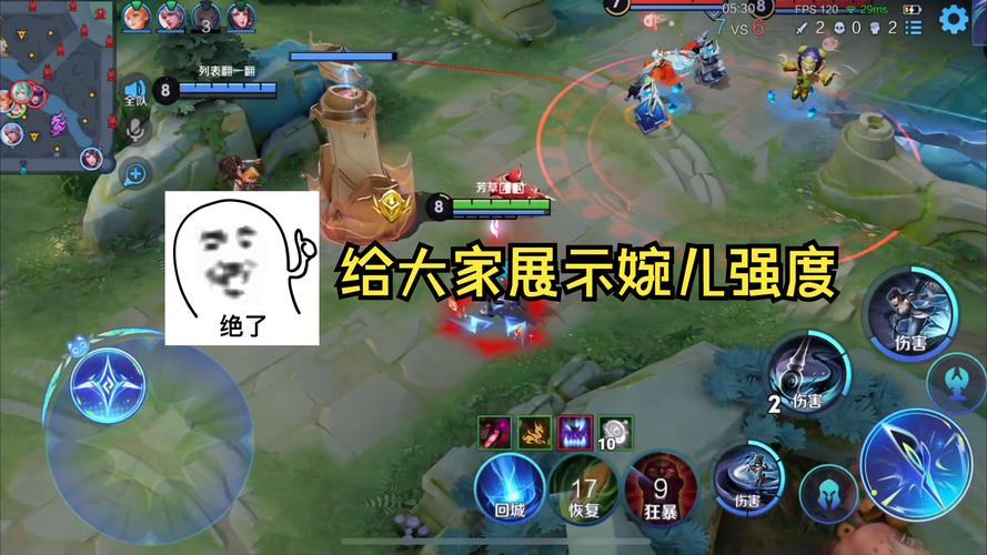 想玩转婉儿别闹?这份游戏攻略送给你!