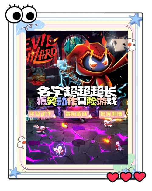 安全可靠的曼瑞恩恶魔导师游戏下载途径推荐