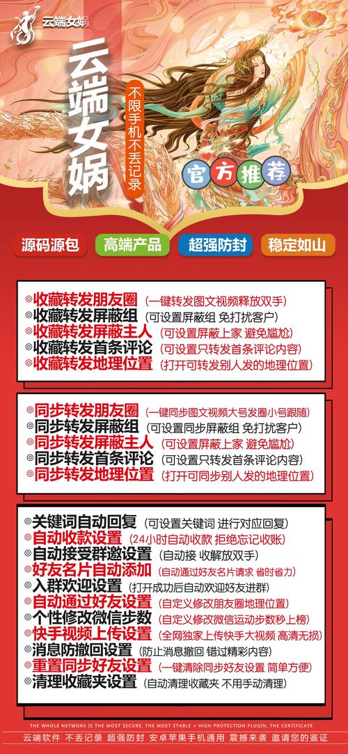 帝国粉丝重制版在哪下载？安全可靠下载地址推荐！