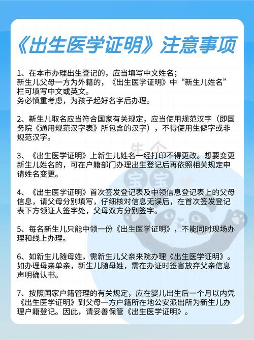 急需出生证明下载？教你快速找到下载入口！