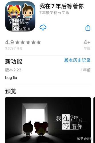 如何知道花之魔女最新版本是多少？官方渠道在哪里？