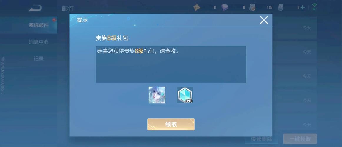 想玩王者荣耀最新版本?这里告诉你版本号和下载方法!