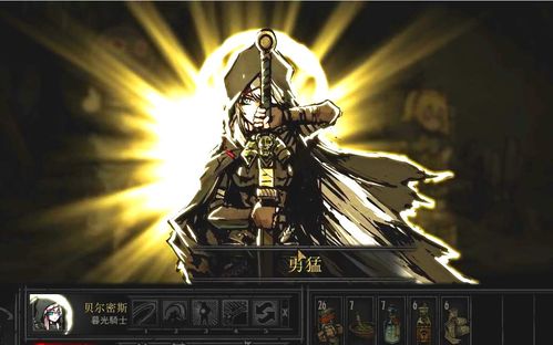 暗黑地牢瑟瑟版汉化版更新：有哪些新内容值得期待？