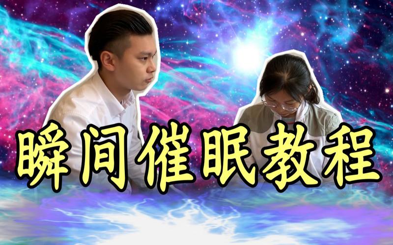 想玩催眠班级?教你快速下载游戏,畅玩无阻