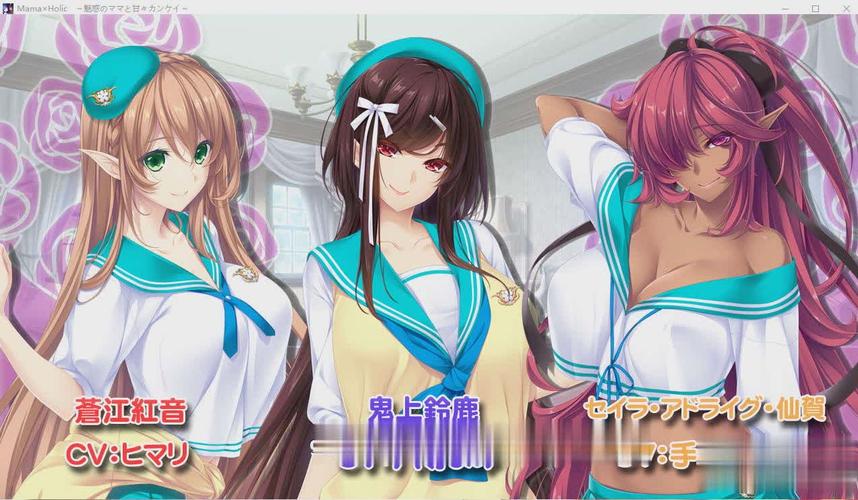 魅惑之母的甜蜜索取最新:玩家真实体验大揭秘