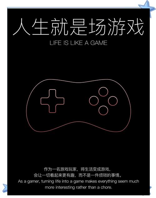 二次人生下载地址大全：免费下载二次人生游戏的方法