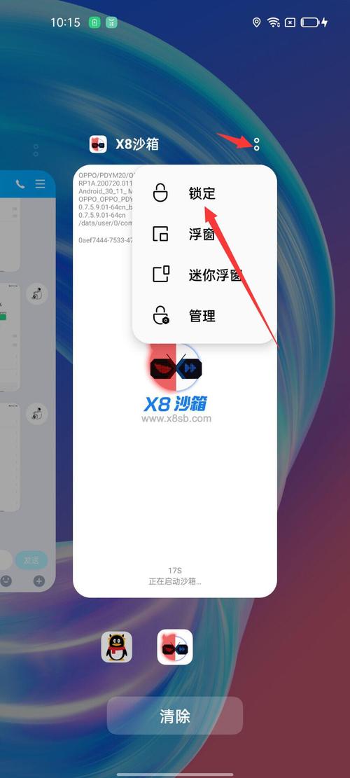 手机玩堕落之春：安卓下载地址分享