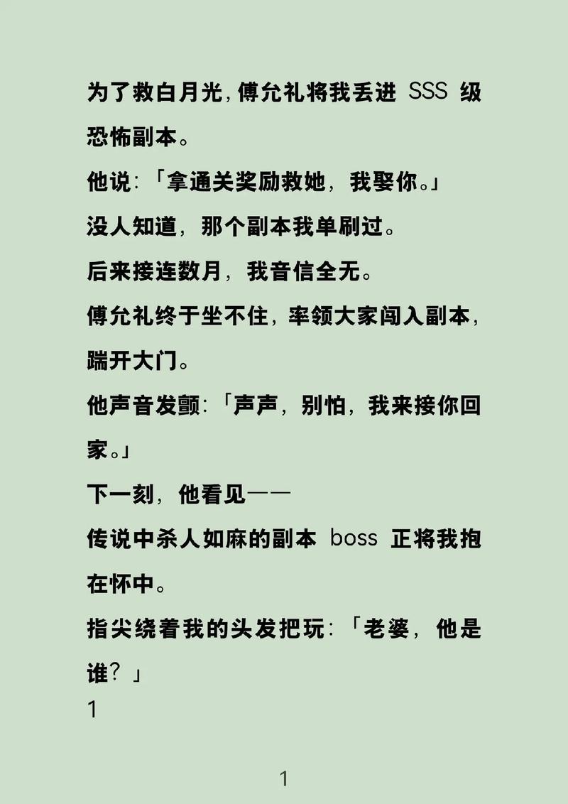 岳母版本大全:各种版本游戏、音乐、小说大盘点