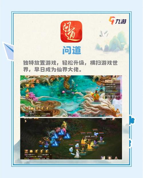 花都修仙游戏下载地址大全,避免下载陷阱