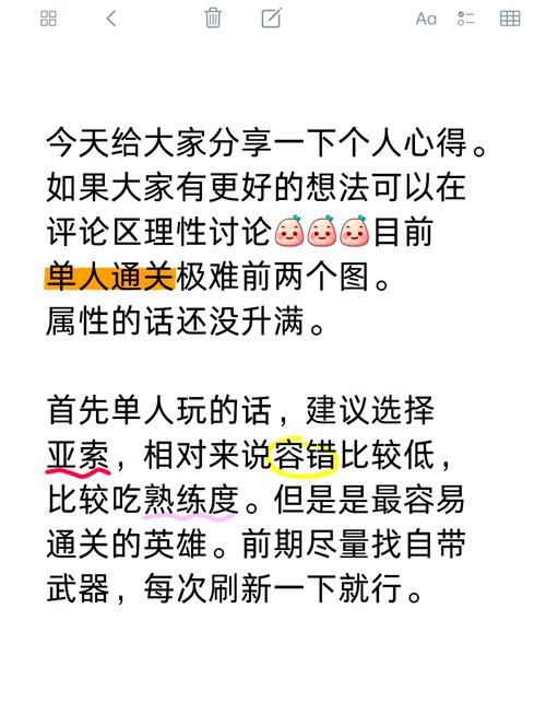 七界游戏攻略秘籍：轻松通关技巧大放送