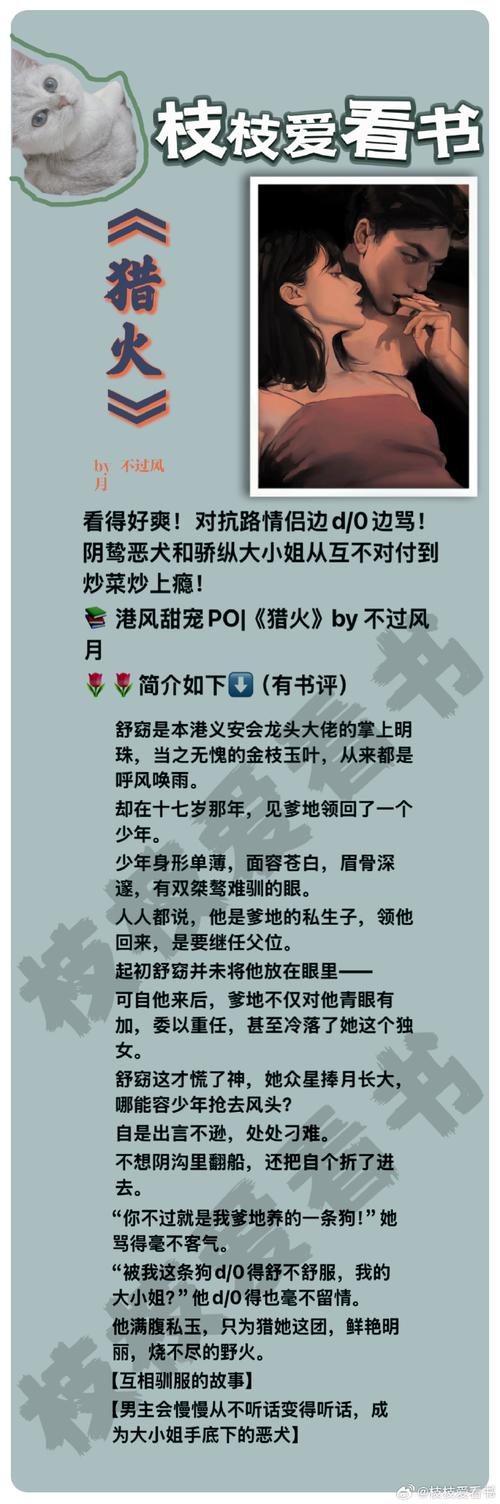 还在找艳妻沉沦更新地址？点击这里，快速阅读