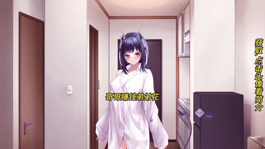 想玩魅魔莉莉姆想要升级?教你快速下载!