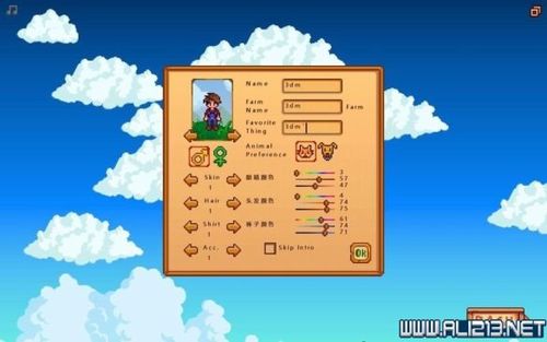 瑟瑟谷物语绅士游戏攻略:快速上手,解锁隐藏内容