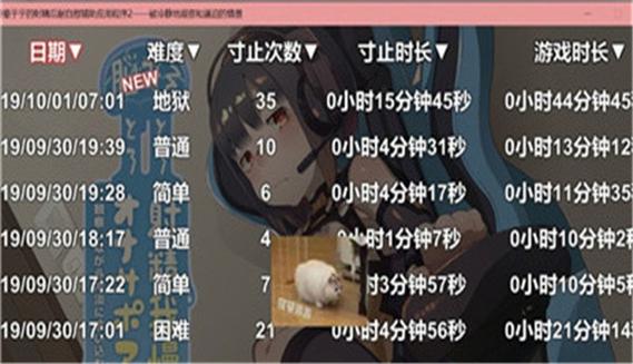 想玩律子安卓汉化版?这里有你想要的资源