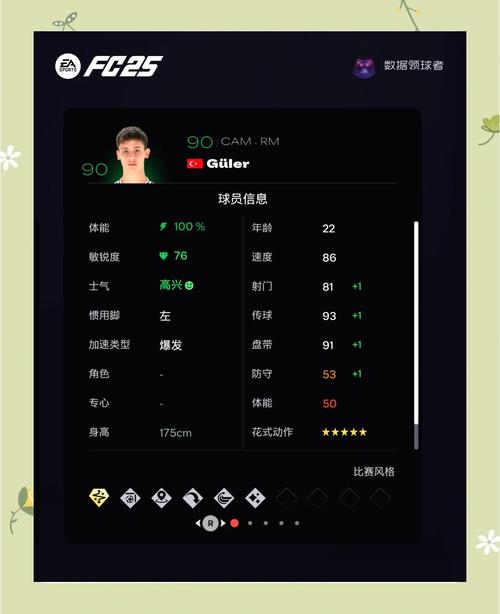 球经理2023官网注册：新手玩家注册账号的详细步骤